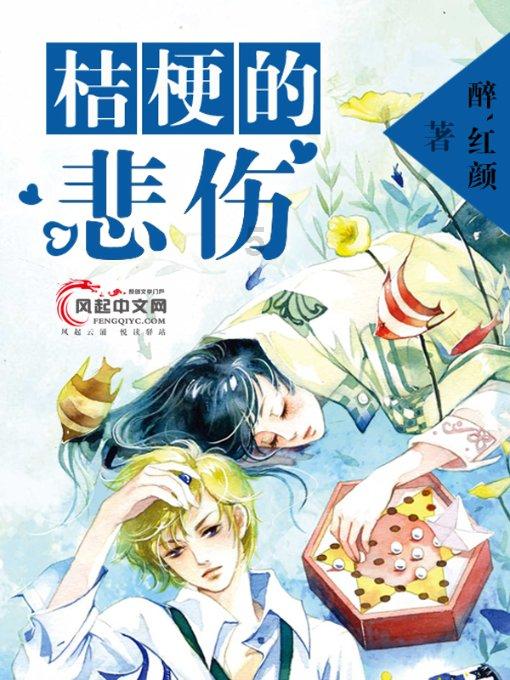情歌女王梁静茹,成为更优秀的自己